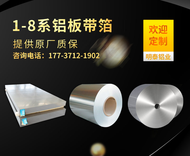 3105铝卷生产厂家