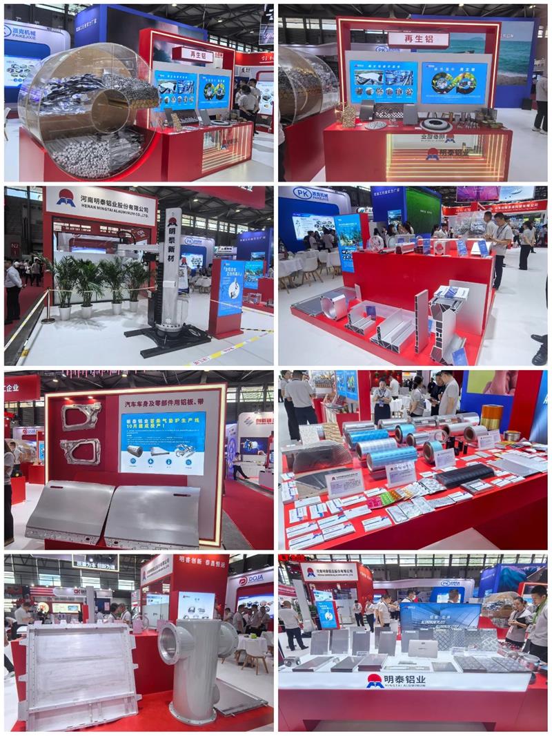 明泰铝业展品