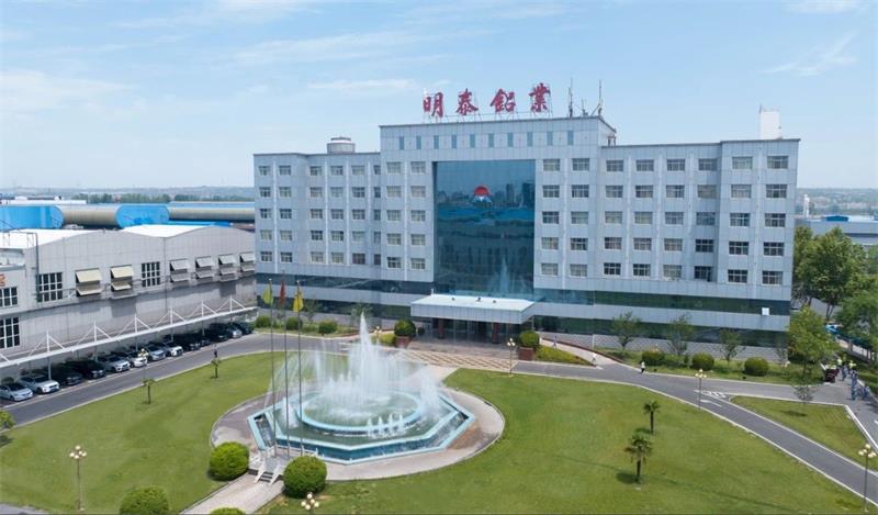 明泰铝业
