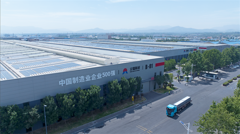 重磅来袭!明泰铝业邀您共赴2025中国国际铝工业展会