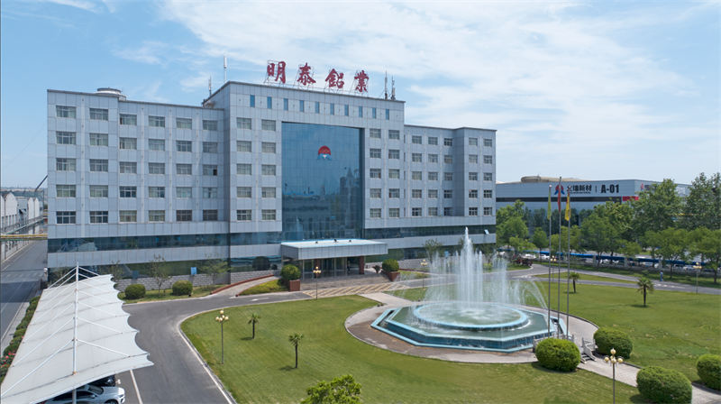 明泰铝业