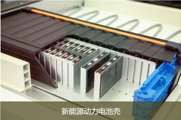 深度布局电池领域 高端战略稳步推进