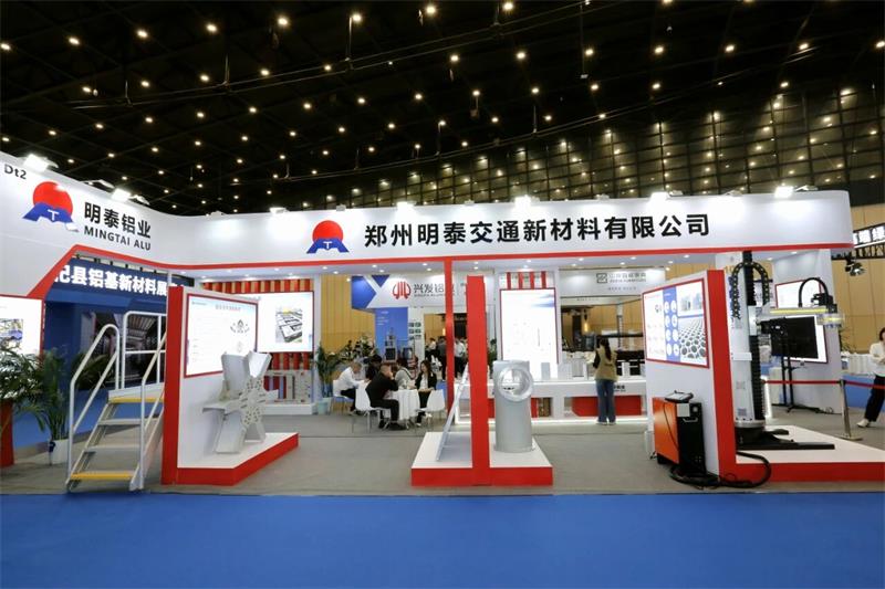 明泰铝业闪耀第三届中原（郑州）国际铝工业展览会