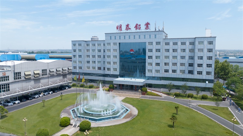喜报！明泰铝业再登河南民企百强榜单 排名跃升显实力